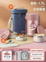 日本泰福高保溫飯盒大容量不鏽鋼保溫桶飯盒上班族學生便攜便當盒