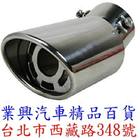 高檔不銹鋼消音尾管 圓網 彎管 15CM 通用型 排氣管 消聲器 改裝專用 (VUJE-04)
