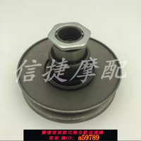 【廠家直銷 可打統編】DIOAF18.28.34期ZX50改裝大開閉盤118mm 改裝三溝直槽非六溝