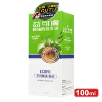 (停產)益可膚精油防蚊乳液-100ml (天然精油驅蚊 蔡阿嘎 二伯推薦) 專品藥局【2015642】