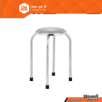 QLINE เก้าอี้สแตนเลส กลมสูง รุ่น ST001 |EA|