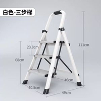 梯家用梯摺疊伸縮加厚人字梯梯子擱板梯子加厚五六步樓梯