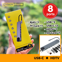 8 Port USB-C Adapter HDTV USB 3.0 PD / RJ45 Lan SD TF Micro Card Reader แปลง Type C USB 8 in 1 HDMI 