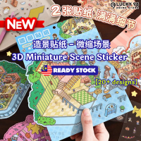 Scene Sticker Miniature Stickers 3D Quiet Book BIG A4 Size Hobby Toys InfeelMe Shen You Yi Lan