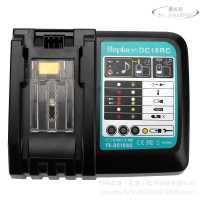 【限時免運】dc18rc3a/2a適用 makita牧田 dc18rf14.4-18v 電動工具充電器