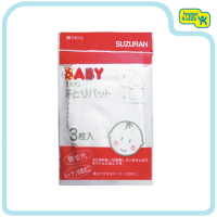 Suzuran Baby Gauze Sweat Pad 3 pcs