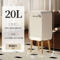 全城熱賣 - 日本高顏值自動垃圾桶智慧感應垃圾桶家用客廳廚房大容量輕奢高檔20L 忌廉白丨雙開門 充電/乾電池雙模式