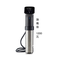 免運 Anova 旗艦型Pro 舒肥機 舒肥棒 低溫慢煮機 現貨