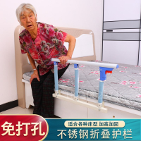 邊護欄 床邊扶手 起床扶手 加厚可折疊老人床護欄床邊扶手起床助力器防掉床欄桿擋板通用『KLG0725』