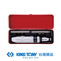 【KING TONY 金統立】專業級工具 8件式 1/2 四分 DR. 衝擊起子組(KT4108FR)
