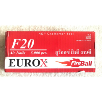 ตะปูยิงขาเดี่ยว F20 ยี่ห้อEUROX ลูกแม็กเดี่ยว ตะปูยิงไม้ ตะปูลม (บรรจุ5000นัด) EUROXของแท้100%