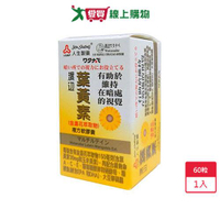 渡邊葉黃素複方軟膠囊 60粒【愛買】