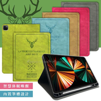 【VXTRA】iPad Pro 12.9吋 2021/2020/2018版通用 二代筆槽版 北歐鹿紋平板保護皮套