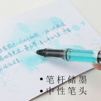 【可加墨大容量6支裝送墨】魚憶透明活塞鋼筆式中性筆學生用練字