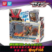 {台灣公司貨 可打統編}HHL現貨 BANDAI 萬代 假面騎士SABER 圣刃 DX 奇幻書 龍紋騎士