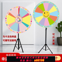 【台灣公司 可開發票】抽獎轉盤可控活動道具幸運大轉盤搖獎飛鏢隨機兒童獎勵小轉盤學習