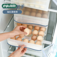 冰箱用放雞蛋的收納盒抽屜式保鮮雞蛋盒收納蛋盒架托裝雞蛋托