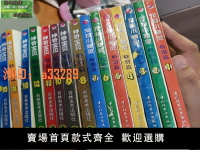 【可開發票】老版包郵漫畫書 神奇寶貝特別篇1--19，精靈寶可夢特別篇 21--25