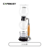 虹吸壺咖啡壺套裝過濾器家用虹吸式耐熱玻璃咖啡壺手動