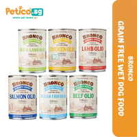 Bronco Olio 390g Grain-Free Wet Canned Dog Food (Beef / Beef & Lamb / Chicken / Lamb / Ocean Fish / 