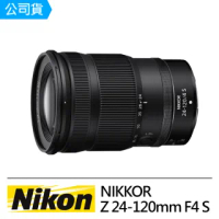 【Nikon 尼康】NIKKOR Z 24-120mm F4 S(公司貨)