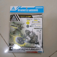 Gundam Customize Weapon (Plasma Weapon) 68591