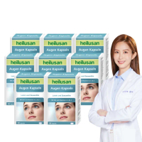 【德國好立善】EUREYE葉黃素8大複方軟膠囊30粒8盒組(游離型 玉米黃素 山桑子 維他命AB2CE鋅)