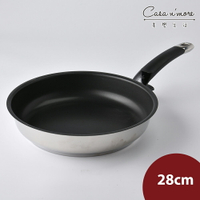 德國 Fissler Protect 不沾鍋平底鍋 炒鍋 煎鍋 28cm【$199超取免運】