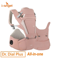 i-angel Dr. Dial Plus All-in-one 腰櫈揹帶 [玫瑰粉] 嬰兒背帶 坐墊式揹帶 iangel 孭帶 腰凳