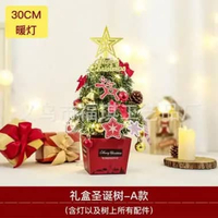 Christmas Tree Pohon Natal LED / Pohon natal mini dengan lampu / Pohon Natal Mini Christmas 30cm