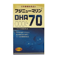 海珍寶 DHA70 魚油 120粒/盒 (買5盒送1盒)【合康連鎖藥局】