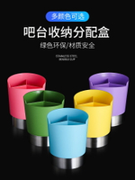 吸管桶創意家用奶茶店商用收納筒塑料不銹鋼置物架筷籠筷子吸管筒