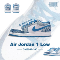 NIKE 耐吉 休閒鞋 Air Jordan 1 Low GS 水洗 牛仔 丹寧 喬丹 運動 籃球 大童 女鞋(DM8947-100)