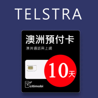 【citimobi】澳洲Telstra電信 10天上網與通話預付卡(流量免費大升級)