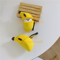 可愛立體香蕉適用于蘋果airpods pro1/2代保護套3代無線藍牙耳機套軟殼【雲木雜貨】