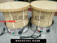 【台灣公司 超低價】食品藥材茶葉烘干機提香機電焙籠干燥去味商用碳香型烘焙籠