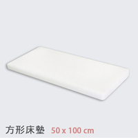 【愛吾兒】Bendi 方形雙層QQ水洗床墊 50X100cm