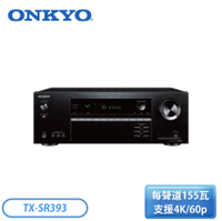 ［ONKYO］5.2聲道網路影音環繞擴大機 TX-SR393