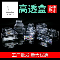 ps高透明塑料盒長方型圓形食品級迷你桌面樣品帶蓋亞克力小收納盒