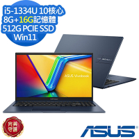 ASUS 華碩 X1504VA 15.6吋效能筆電(i5-1334U/8G+16G/512G SSD/Vivobook 15/午夜藍/特仕版)