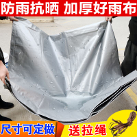 雨傘廣告帆布遮布防雨布防護陽光網兜熱水器傘布油布訂制行李架