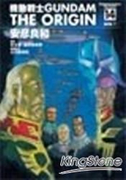 機動戰士GUNDAM THE ORIGIN14
