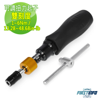 【良匠工具】可調扭力起子5-25 in-lbs 新版快脫功能