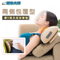 MRF健身大師10D包覆型氣囊按摩枕
