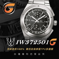 【RX8-G第7代保護膜】萬國錶IWC鍊帶款系列(含鏡面、外圈)腕錶、手錶貼膜(不含手錶)