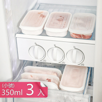 荷生活-冰箱肉類保鮮專用收納盒冷凍分裝分格保鮮盒備菜盒-小號3入 (350ml)