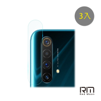 RedMoon realme X50 碳纖維類玻璃鏡頭保護貼 手機鏡頭貼 3入