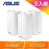 ASUS 華碩 ZenWiFi AC Mini CD6 AC1500 Mesh網狀網路系統 路由器分享器(三入組)《白》