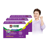 【桂格】完膳營養素糖尿病適用無糖100鉻250ml×24入x3箱共72入