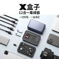 【PowerRider】HB-P22 UltraHub 12合1隨行擴充集線盒